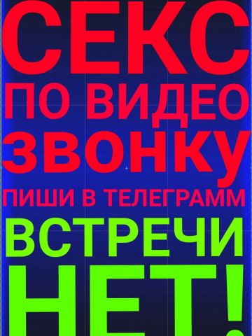Анкета проститутки Азалия, 26 лет